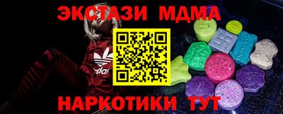 COCAINE Моздок