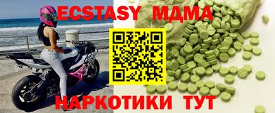 гашишное масло Можайск