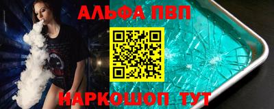 гашишное масло Можайск