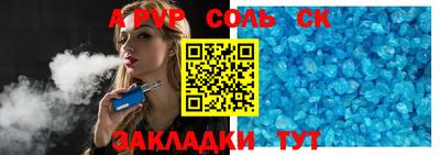 COCAINE Моздок
