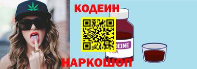 гашишное масло Можайск