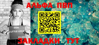 COCAINE Моздок