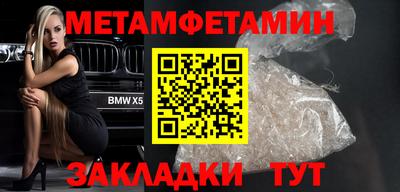 гашишное масло Можайск