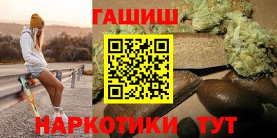 каннабис Можга