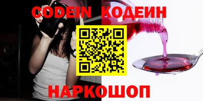 гашишное масло Можайск