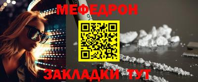 гашишное масло Можайск