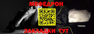 COCAINE Моздок