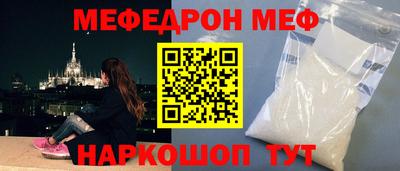 COCAINE Моздок