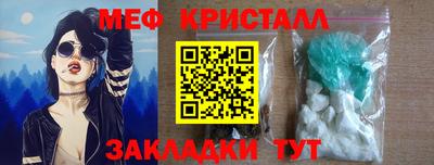 гашишное масло Можайск