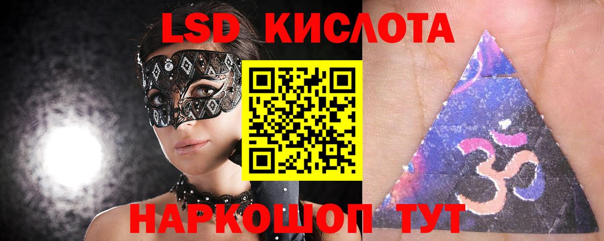 Лсд 25 экстази ecstasy Радужный
