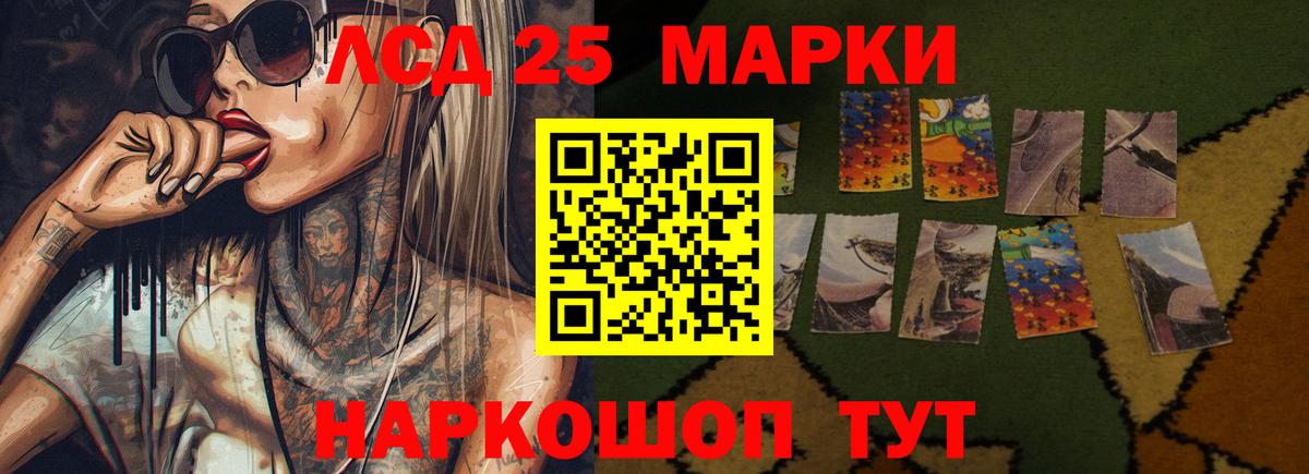 Радужный  Лсд 25 экстази кислота  Вход с VPN  ссылка на мегу ссылки  ЛСД экстази ecstasy 