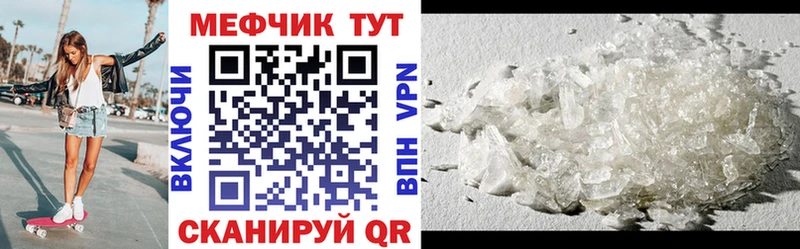 кракен онион  Радужный  МЕФ 4 MMC 