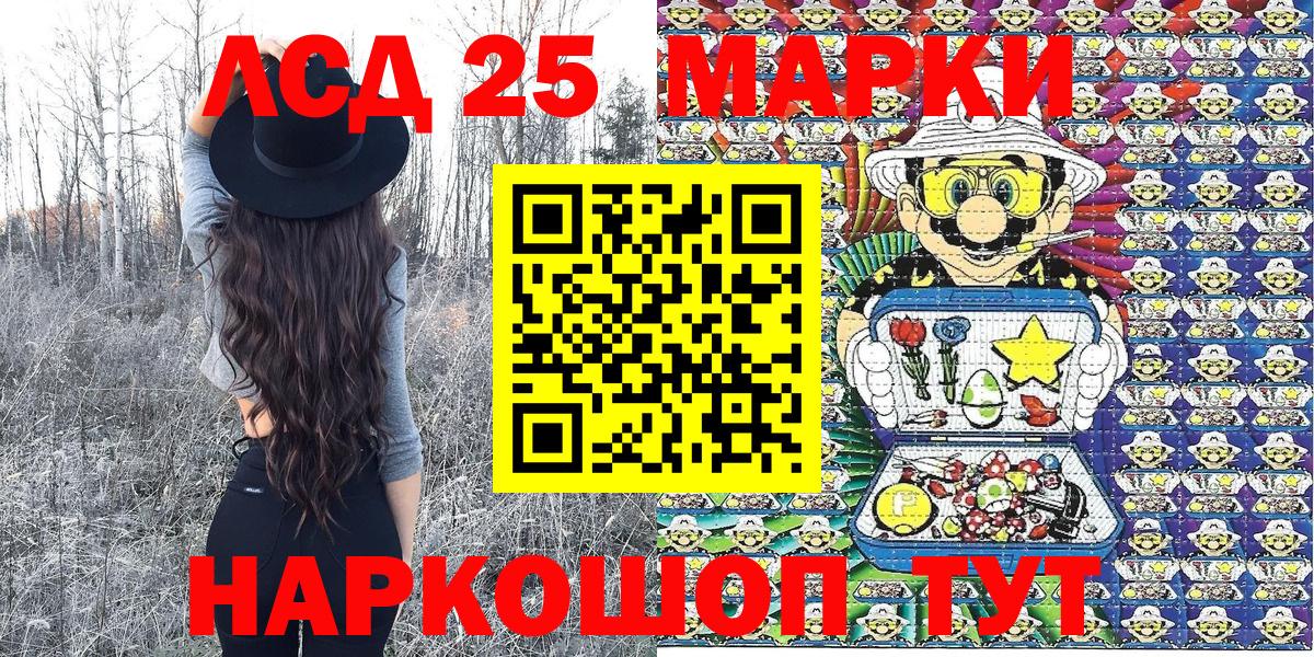 Марки NBOMe 1,8мг Радужный
