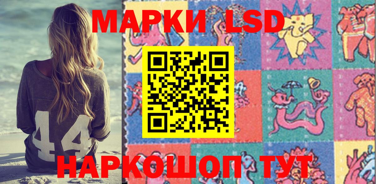 Наркотические марки 1,5мг  Вход с VPN  Наркотические марки 1,5мг  Радужный 