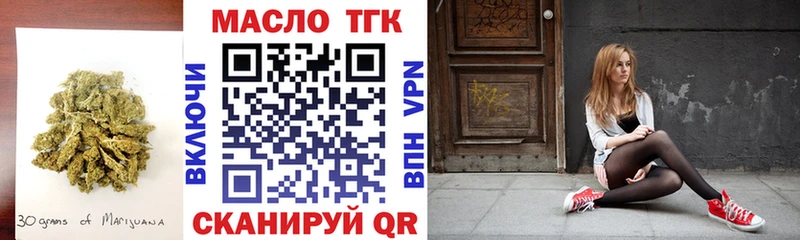 Дистиллят ТГК концентрат как найти наркотики МЕГА вход Радужный