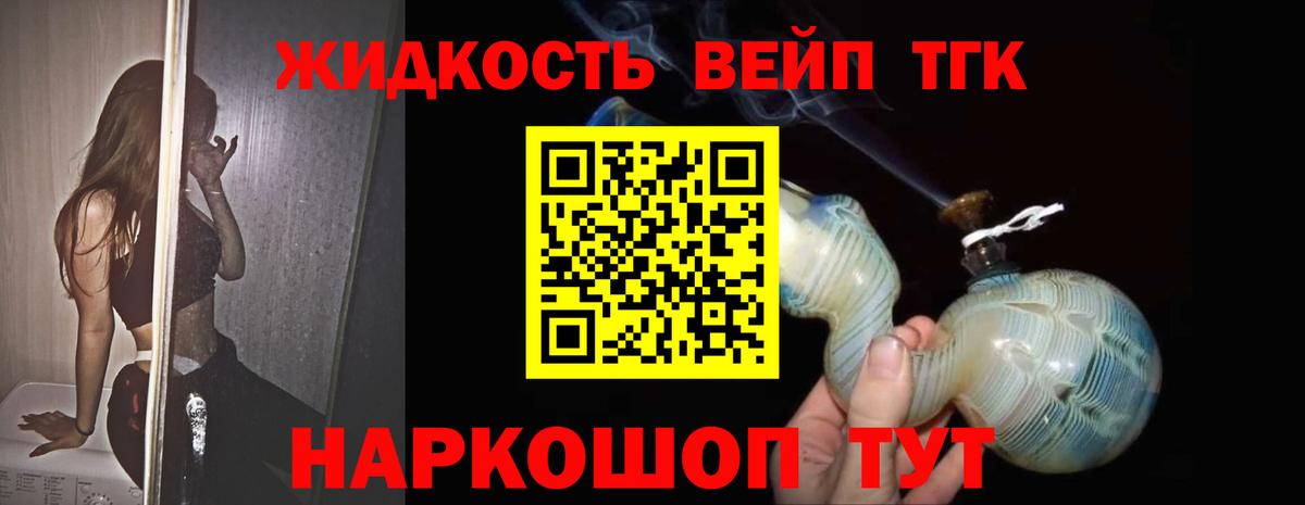 Радужный  ТГК концентрат  Вход с VPN 