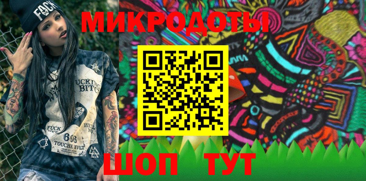 Псилоцибиновые грибы GOLDEN TEACHER  Вход с VPN  Радужный 
