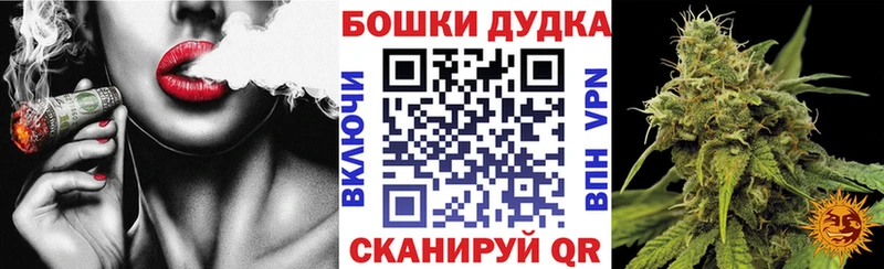 Бошки Шишки марихуана закладки Радужный