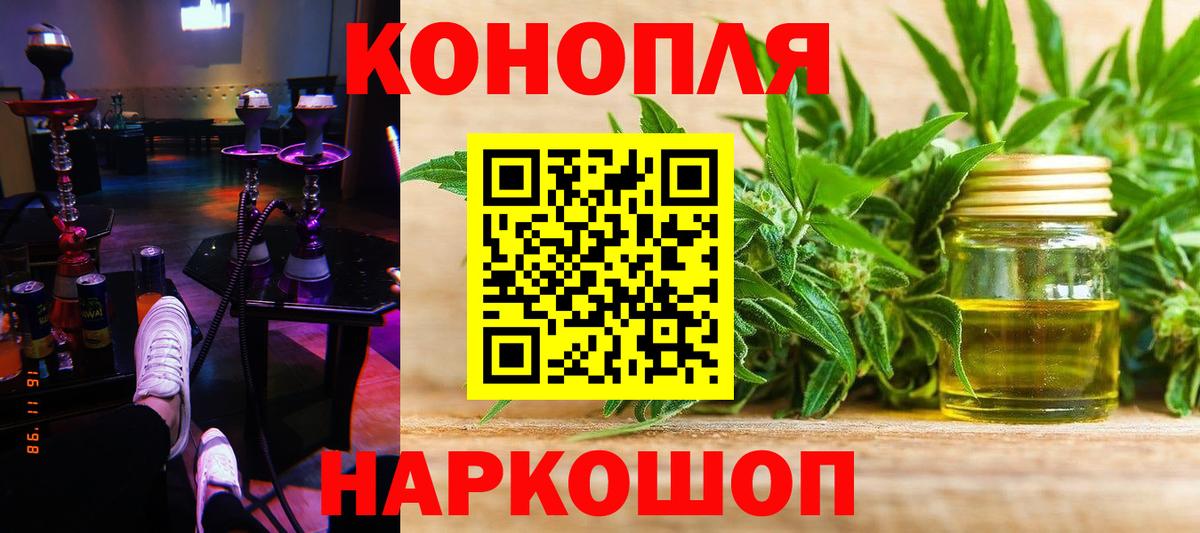 Конопля гибрид  Бошки марихуана конопля  Вход с VPN  Радужный 