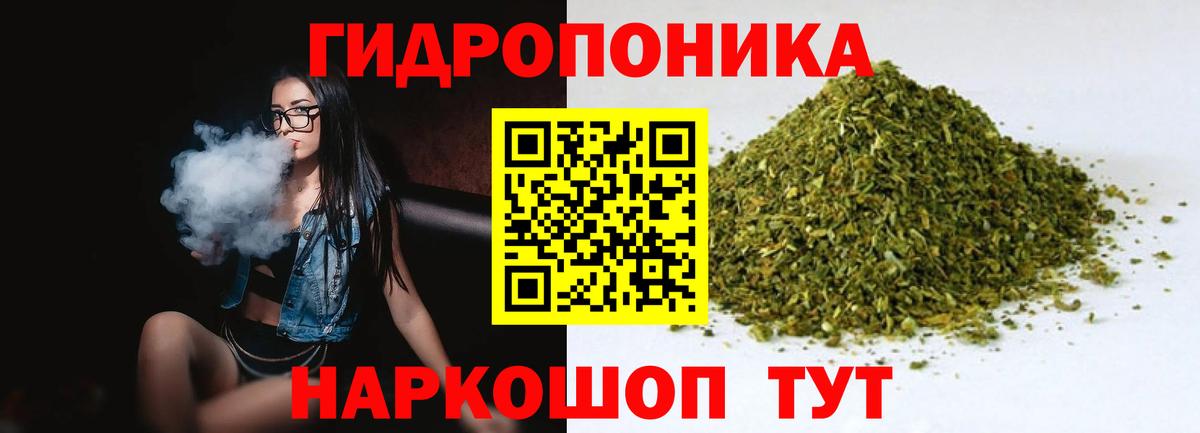 Бошки марихуана план Радужный